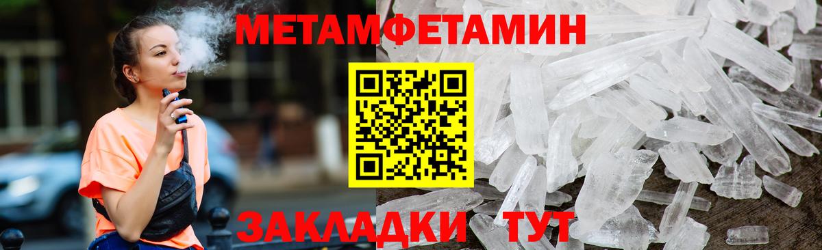 Amphetamine  Вход с VPN  Шарыпово  Амфетамин Розовый 