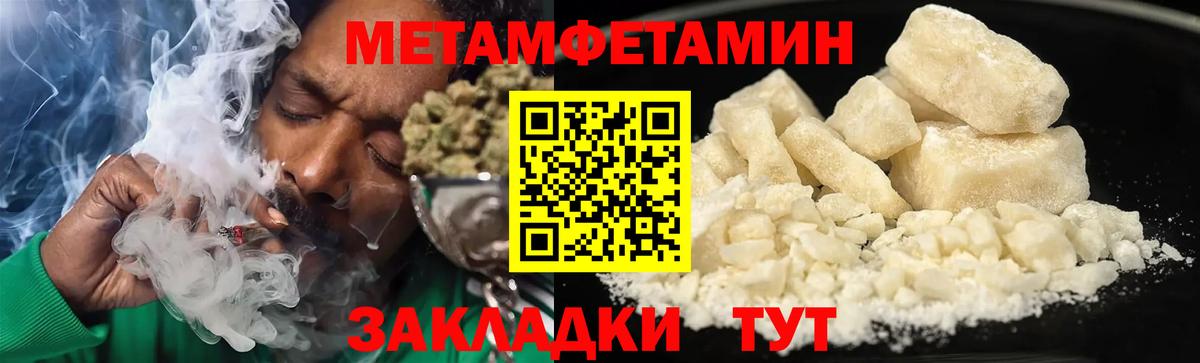 АМФ Розовый Шарыпово