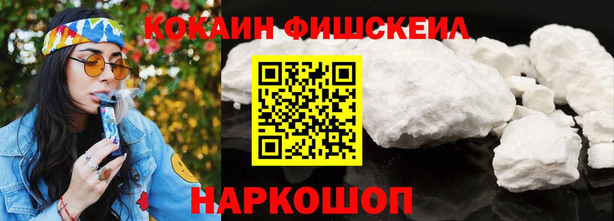 Cocaine  КОКАИН 98%  наркошоп  Шарыпово  КОКАИН 99%  Вход с VPN 