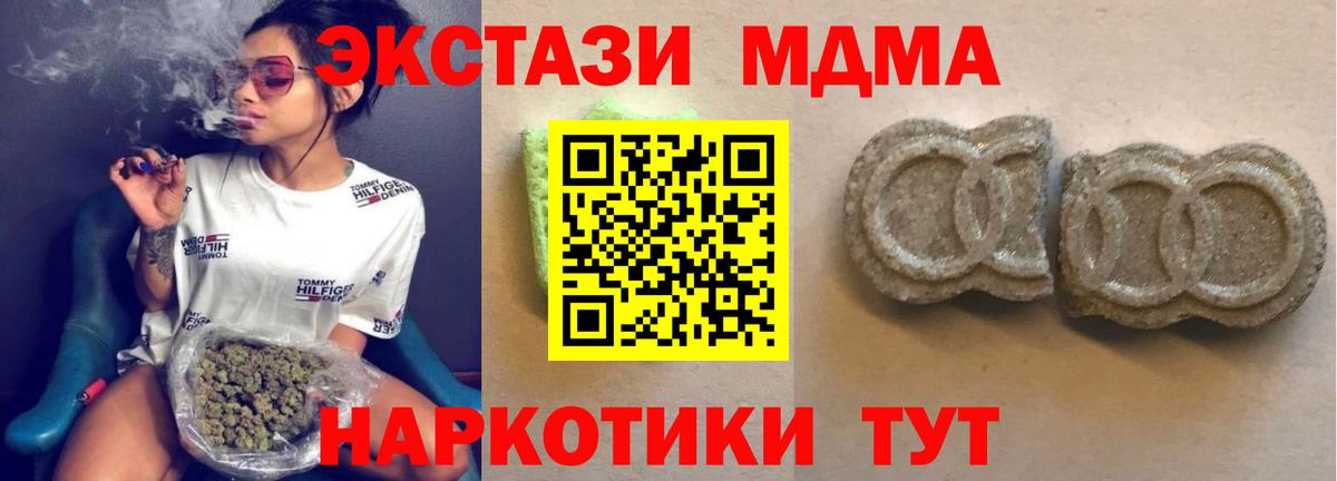Ecstasy Дубай  Ecstasy  Ecstasy louis Vuitton  Шарыпово  Вход с VPN 