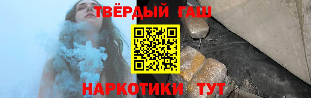 ГАШИШ гарик Шарыпово