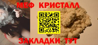 меф VHQ Кунгур
