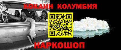 меф VHQ Кунгур