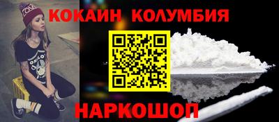 меф VHQ Кунгур