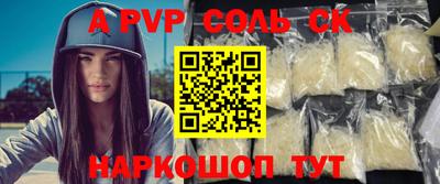 меф VHQ Кунгур