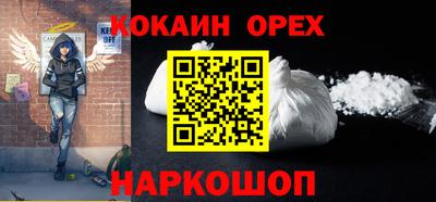 гашиш Кумертау