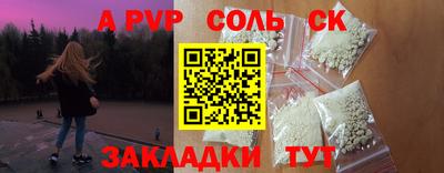 меф VHQ Кунгур