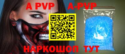меф VHQ Кунгур