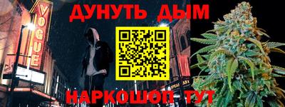 гашиш Кумертау