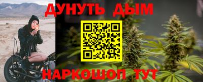 гашиш Кумертау