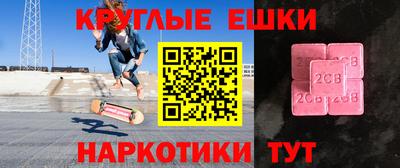 меф VHQ Кунгур