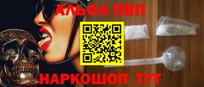 меф VHQ Кунгур