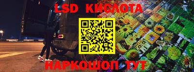 меф VHQ Кунгур