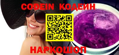 меф VHQ Кунгур