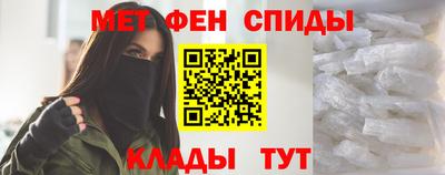 меф VHQ Кунгур