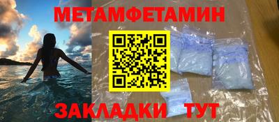 меф VHQ Кунгур