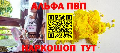 а пвп мука Кулебаки