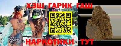 гашиш Кумертау