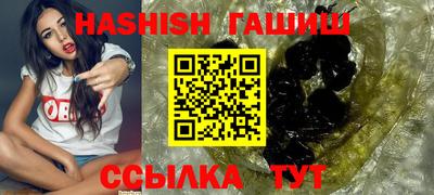 гашиш Кумертау