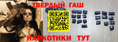 гашиш Кумертау