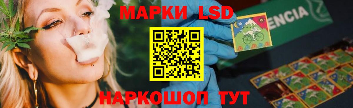 Шарыпово  LSD-25 экстази  LSD-25 экстази кислота  Вход с VPN  ЛСД экстази ecstasy 