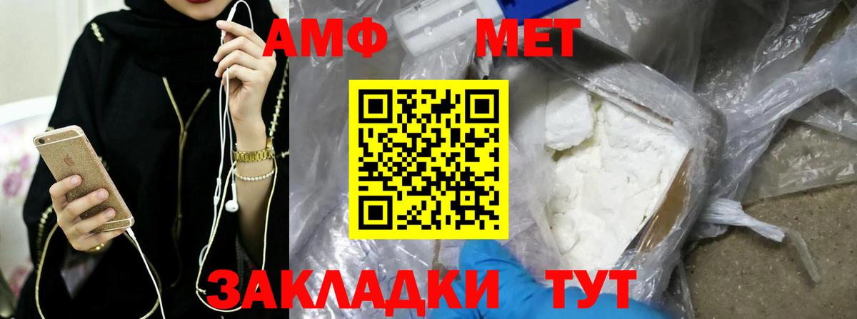 МЕТАМФЕТАМИН Декстрометамфетамин 99.9%  МЕТАМФЕТАМИН Декстрометамфетамин 99.9%  Вход с VPN  Шарыпово 
