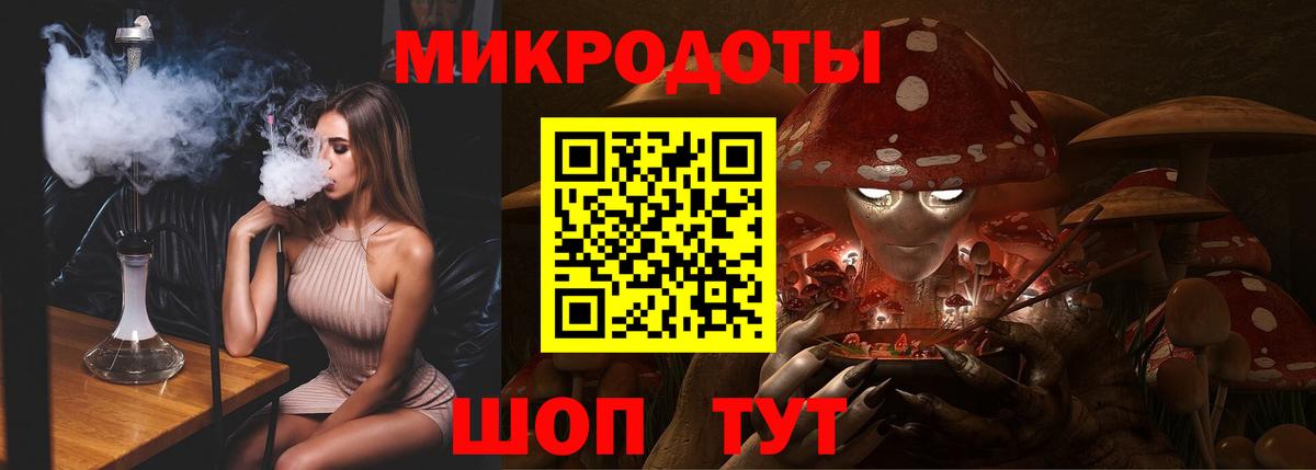 Шарыпово  Псилоцибиновые грибы прущие грибы  закладки  Псилоцибиновые грибы мухоморы  Вход с VPN 