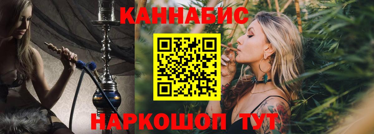 Шишки марихуана VHQ  Вход с VPN  Бошки Шишки тримм  Конопля VHQ  Шарыпово  Бошки Шишки сатива 